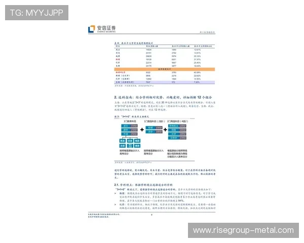 欧博最新官网投注指南，详细解析最新投注流程与技巧助您轻松赢取大奖