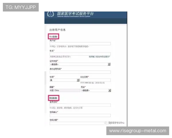 欧博游戏注册平台入口官网网址安全登录指南，确保用户账号安全无忧